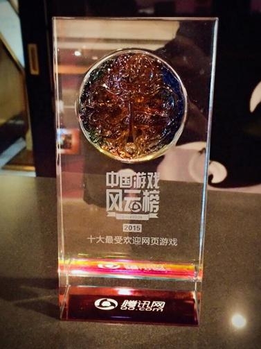 37游戏获多项殊荣 企业、产品大奖不断