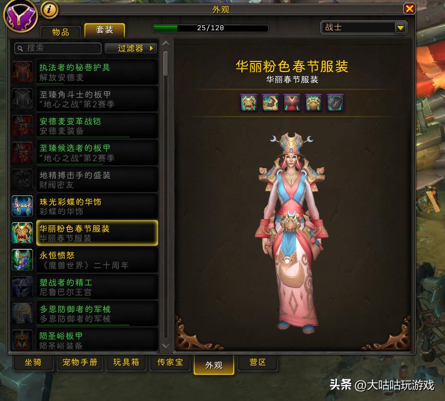 人人网魔兽世界_魔兽世界正式服缺点分析_魔兽世界正式服与怀旧服区别