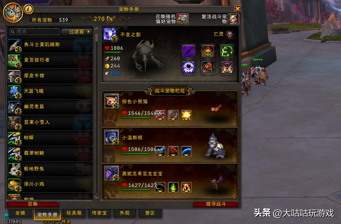 魔兽世界正式服与怀旧服区别_魔兽世界正式服缺点分析_人人网魔兽世界