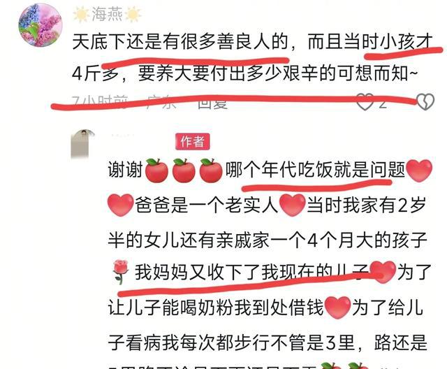 有没有人想领养小孩_河南养父母故事_寻找亲生父母