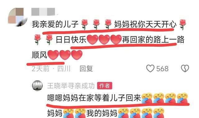 河南养父母故事_寻找亲生父母_有没有人想领养小孩