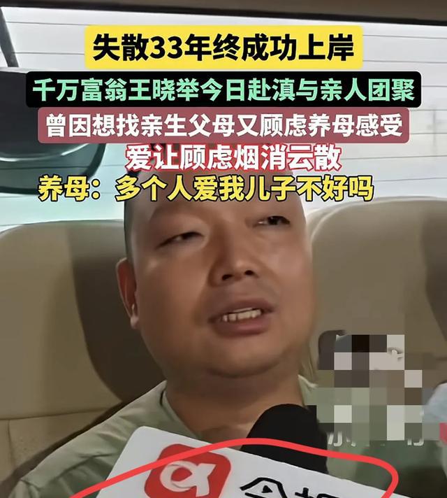 寻找亲生父母_有没有人想领养小孩_河南养父母故事