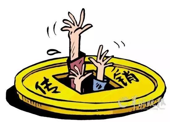 传销骗局形式_如何远离传销骗局_cctv12揭秘传销