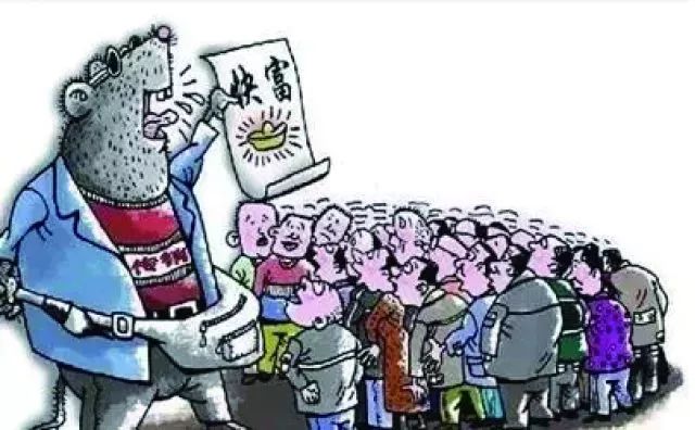 cctv12揭秘传销_传销骗局形式_如何远离传销骗局