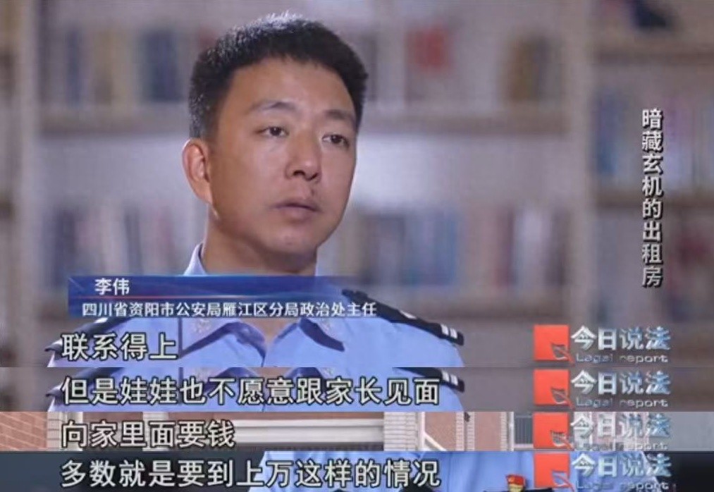 外地年轻人频频失联，传销骗局的“暴富直通车”为何总有人上？