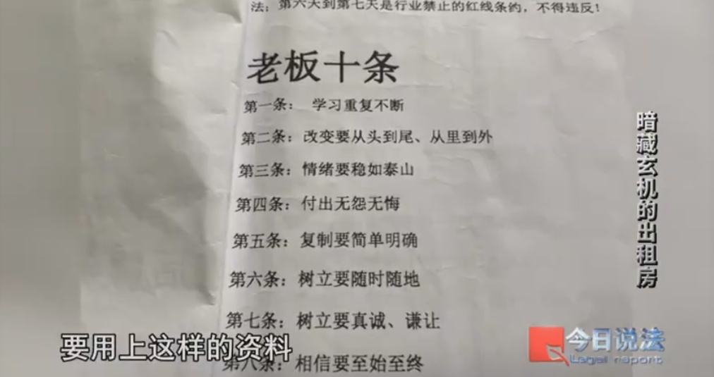 cctv12揭秘传销_资阳市公安局 失联案 传销组织