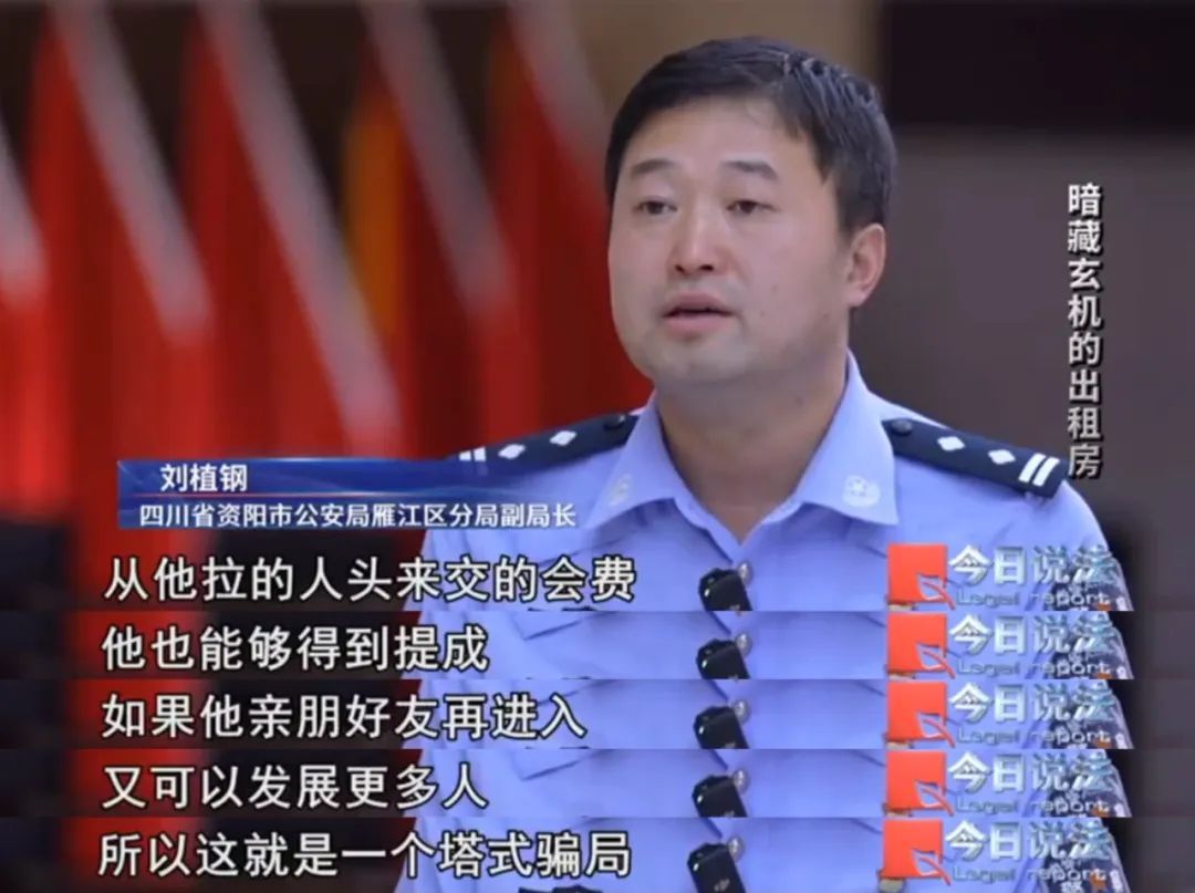 资阳市公安局 失联案 传销组织_cctv12揭秘传销