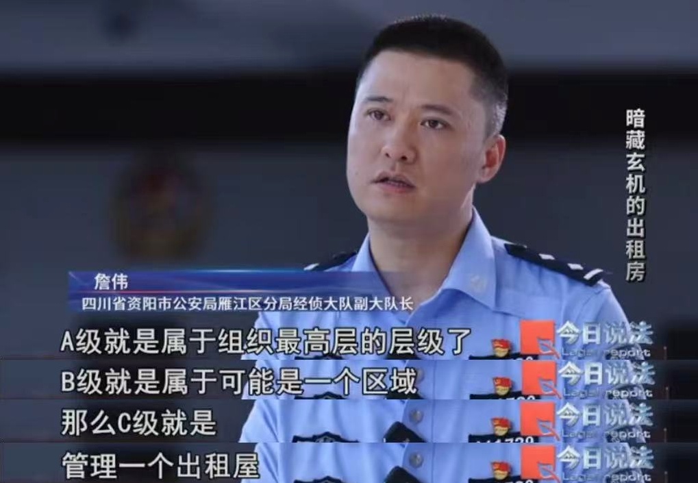 资阳市公安局 失联案 传销组织_cctv12揭秘传销