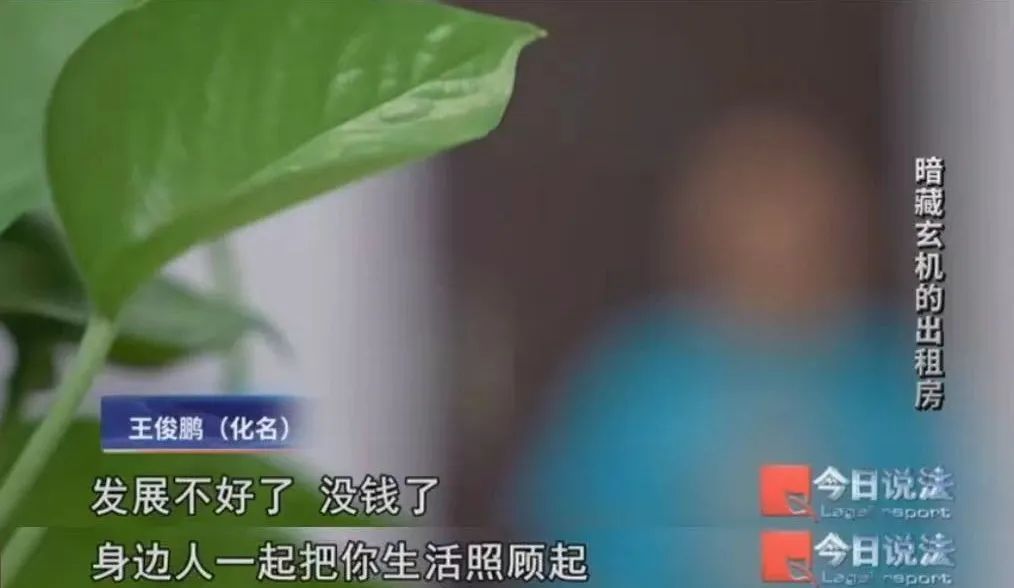 cctv12揭秘传销_资阳市公安局 失联案 传销组织