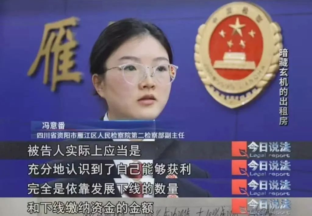 cctv12揭秘传销_资阳市公安局 失联案 传销组织