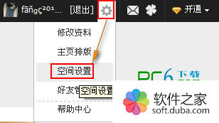 qq迷你资料卡在哪_qq消息头像闪动_qq迷你资料卡隐藏设置