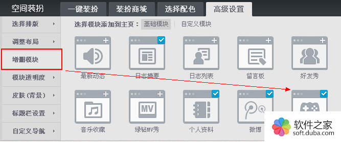 qq迷你资料卡在哪_qq迷你资料卡隐藏设置_qq消息头像闪动