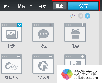 qq迷你资料卡在哪_qq迷你资料卡隐藏设置_qq消息头像闪动