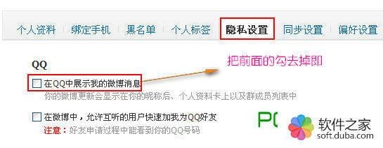 qq消息头像闪动_qq迷你资料卡在哪_qq迷你资料卡隐藏设置