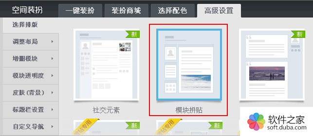 qq迷你资料卡隐藏设置_qq消息头像闪动_qq迷你资料卡在哪