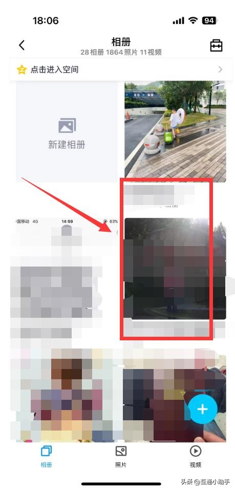关闭qq新闻消息_手机QQ关闭相册同步说说功能_如何关闭手机QQ相册同步说说