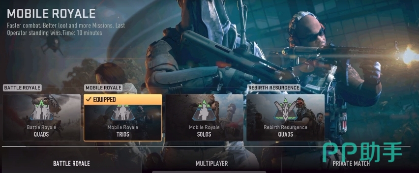 使命召唤战区游戏手机版怎么联机 使命召唤战区手游联机方法