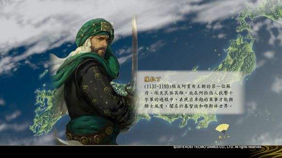 要塞十字军东征多大_十字军东征原因分析_伊斯兰世界对基督教世界的敌视历史