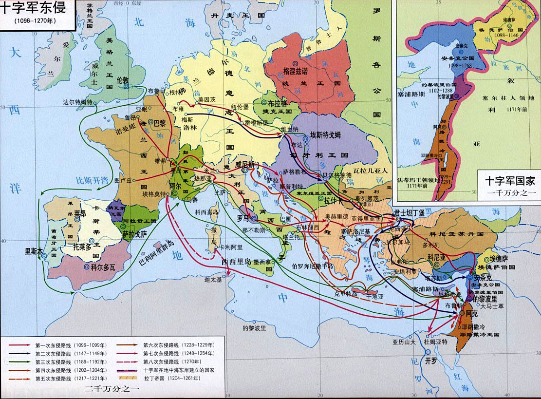 要塞十字军东征多大_欧洲历史战争_十字军东征历史背景