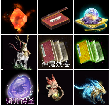 大话西游2免费版新服资料片活动龙之魄孟极梦鹿奖励领取_大话西游2天杀星攻略_大话西游2免费版骑开得圣新服开启老友福利活动预约礼包