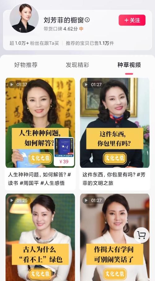 央视主持人刘姝婧_刘芳菲离开央视后的职业发展_央视主持人名单变化