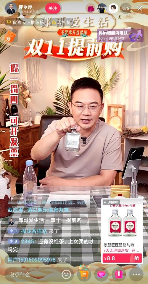 刘芳菲离开央视后的职业发展_央视主持人名单变化_央视主持人刘姝婧