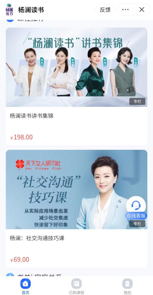 央视主持人名单变化_刘芳菲离开央视后的职业发展_央视主持人刘姝婧