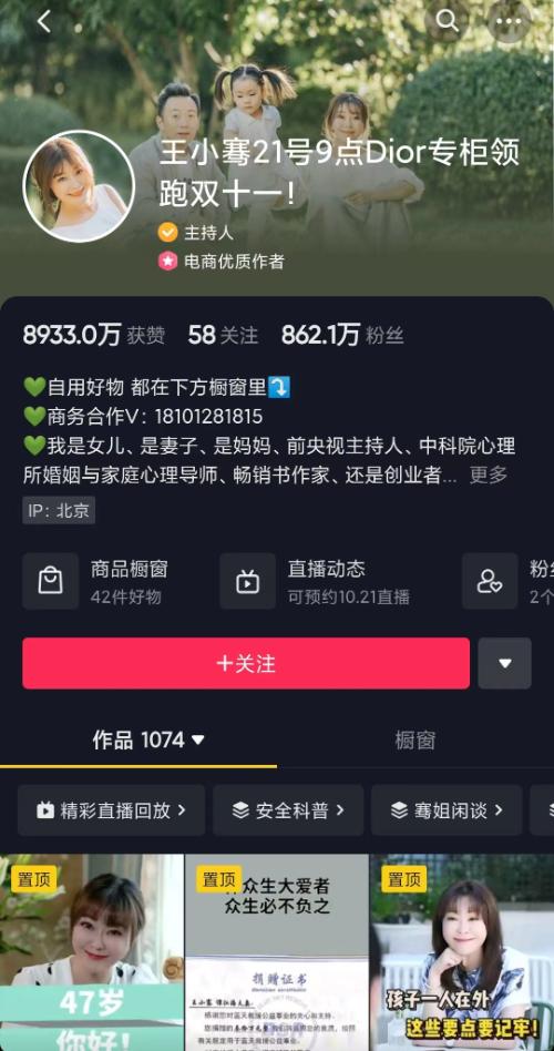 央视主持人刘姝婧_央视主持人名单变化_刘芳菲离开央视后的职业发展