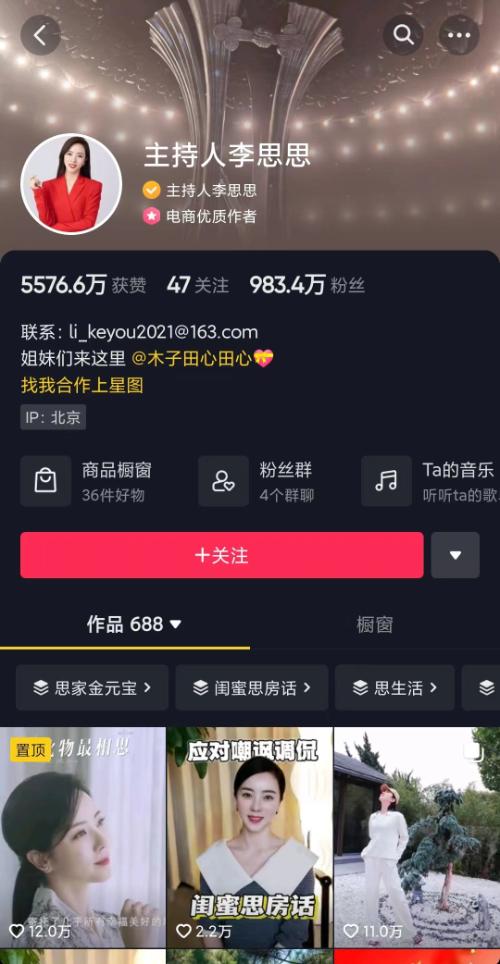 央视主持人刘姝婧_央视主持人名单变化_刘芳菲离开央视后的职业发展