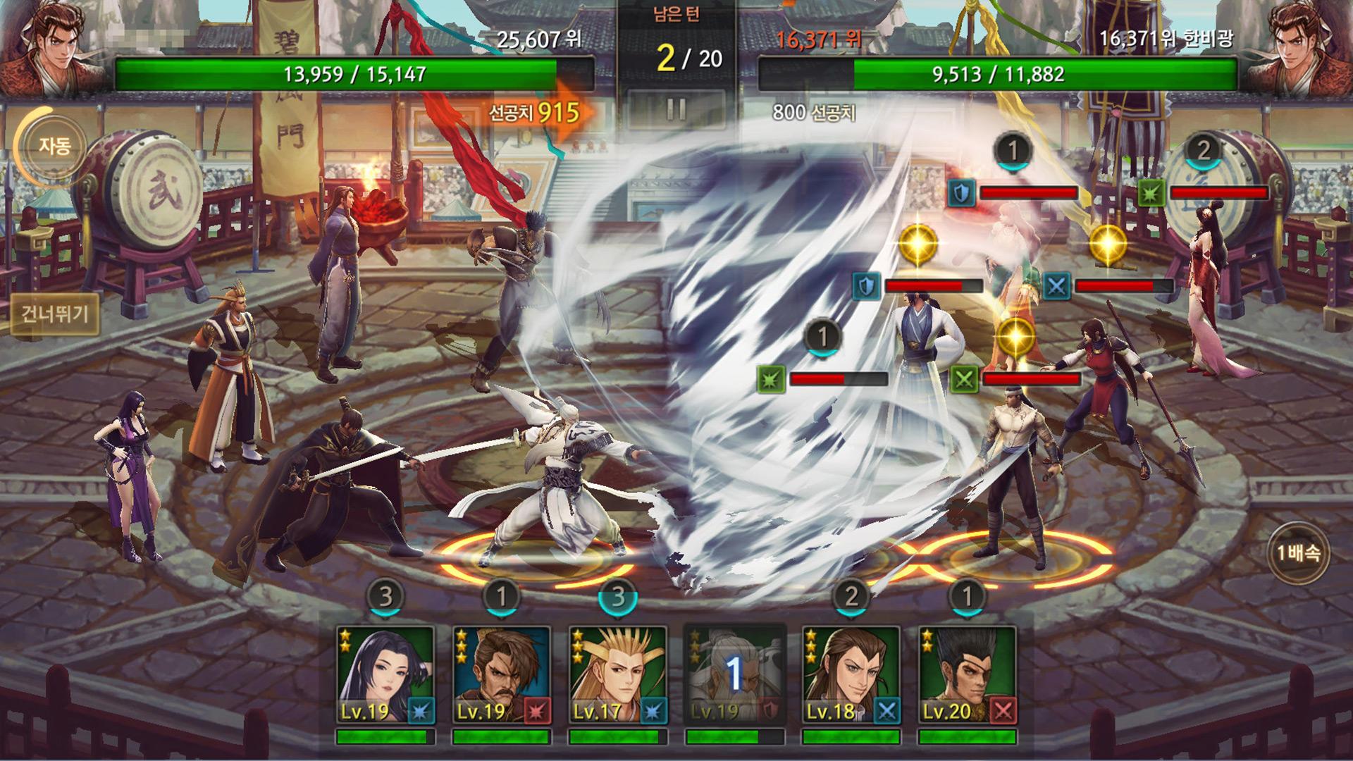 热血江湖M 游戏下载_地下城与勇士最新版本下载_热血江湖M 画面评价