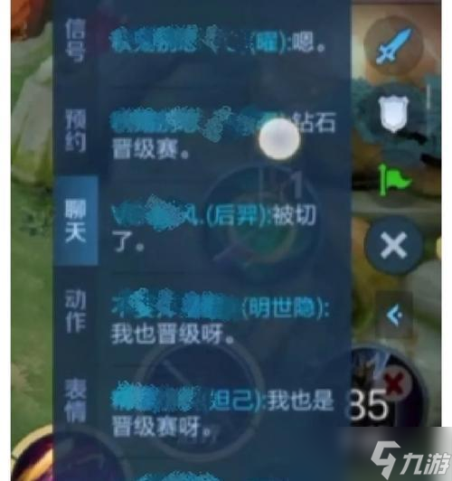 英雄联盟霸星怎么玩 有什么必胜策略