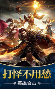 我本沉默经典1.76复古传奇好玩吗 我本沉默经典1.76复古传奇玩法简介