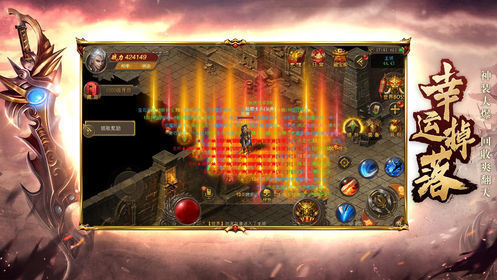 复古我本沉默传奇游戏截图