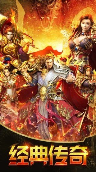 沉默传奇复古好玩吗 沉默传奇复古玩法简介