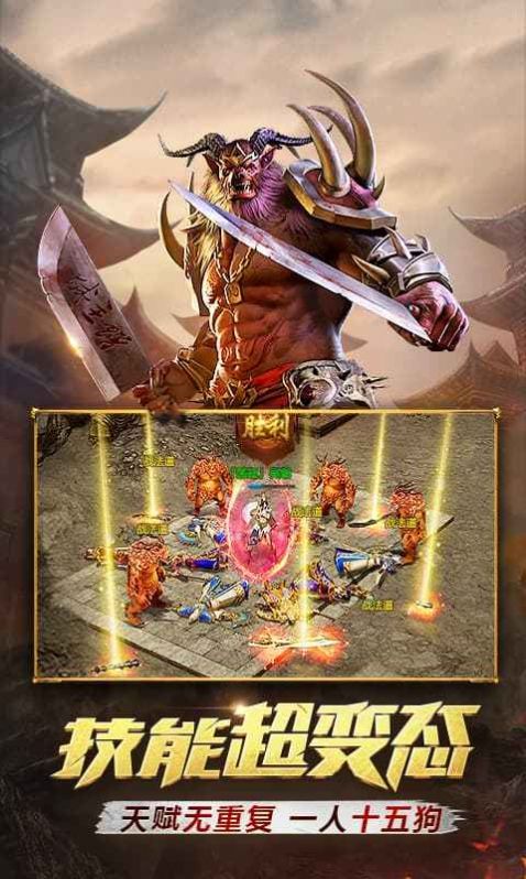 传奇沉默复古好玩吗 传奇沉默复古玩法简介