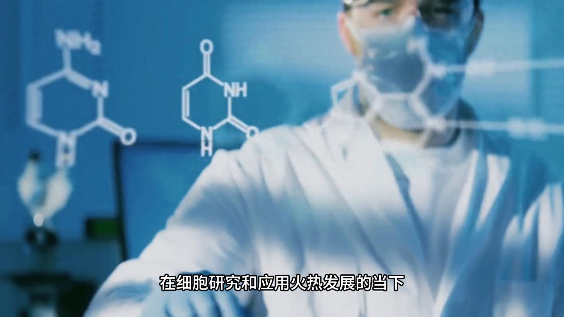 警惕！央视曝光“干细胞”陷阱，教你见招拆招！