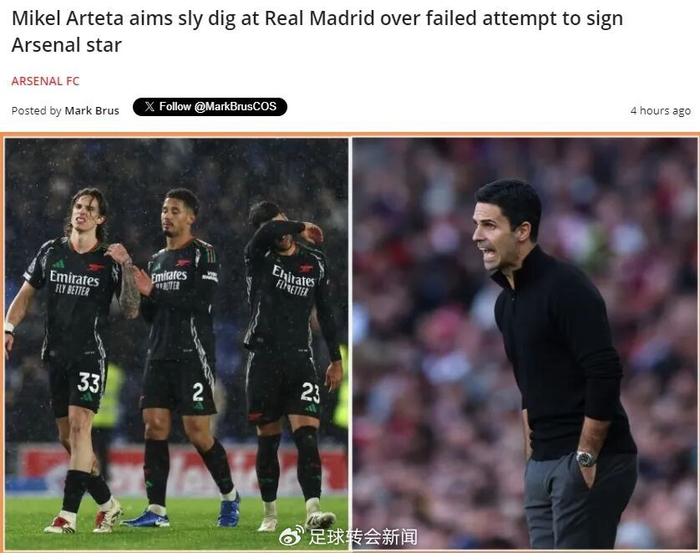 萨卡续约情况_阿尔特塔赛前新闻发布会_足球转会新闻