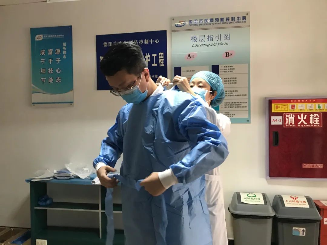 德阳天气实况_什邡新闻主持人_德阳疫情实时动态