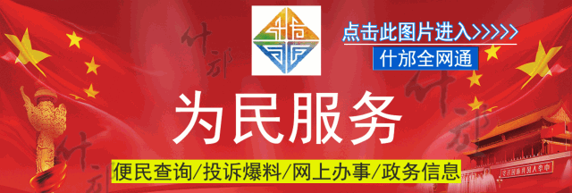 不忘初心· 聚力奔康——市2019年扶贫日公益晚会暨脱贫攻坚表扬大会圆满结束