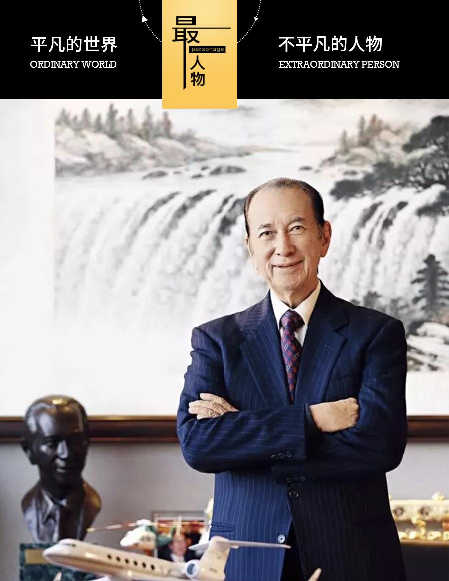 赌王何鸿燊逝世_赌王何鸿燊视频_何鸿燊的传奇一生