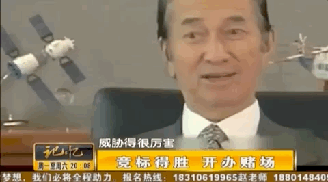 何鸿燊的传奇一生_赌王何鸿燊逝世_赌王何鸿燊视频