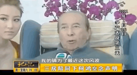 何鸿燊的传奇一生_赌王何鸿燊逝世_赌王何鸿燊视频