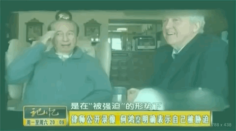 何鸿燊的传奇一生_赌王何鸿燊视频_赌王何鸿燊逝世