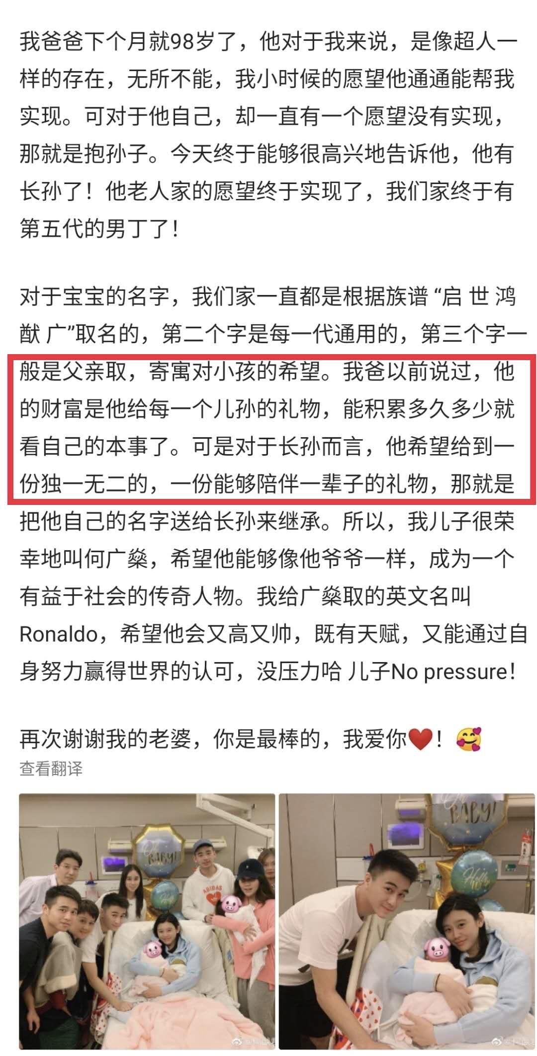 赌王何鸿燊逝世_何鸿燊的传奇一生_赌王何鸿燊视频