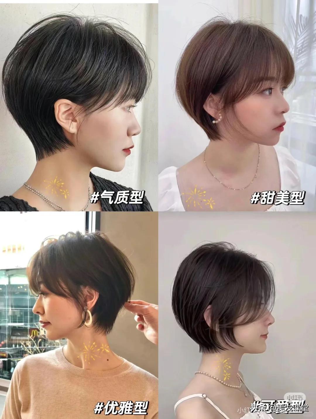 女短发发型设计图片_日系层次感挂耳短发 扁头女生 立体短发