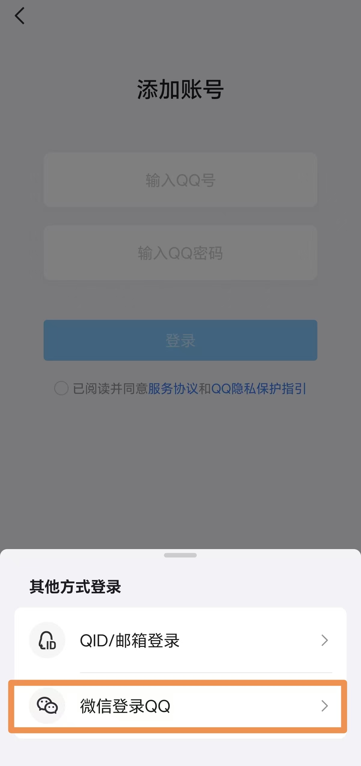 安卓微信小程序使用_iOS微信小程序在QQ使用_微信接收离线消息