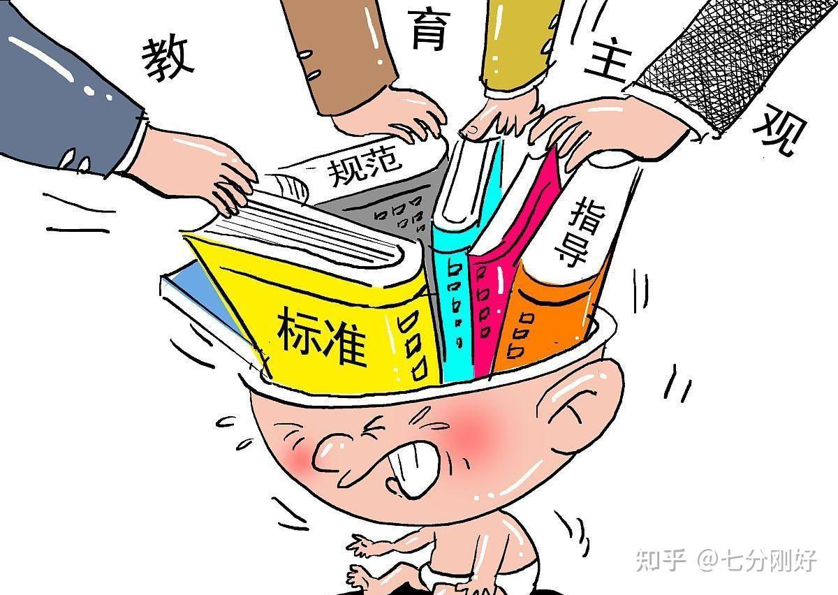 教育类新闻资讯_中国式教育定义特点_中国式教育优缺点分析