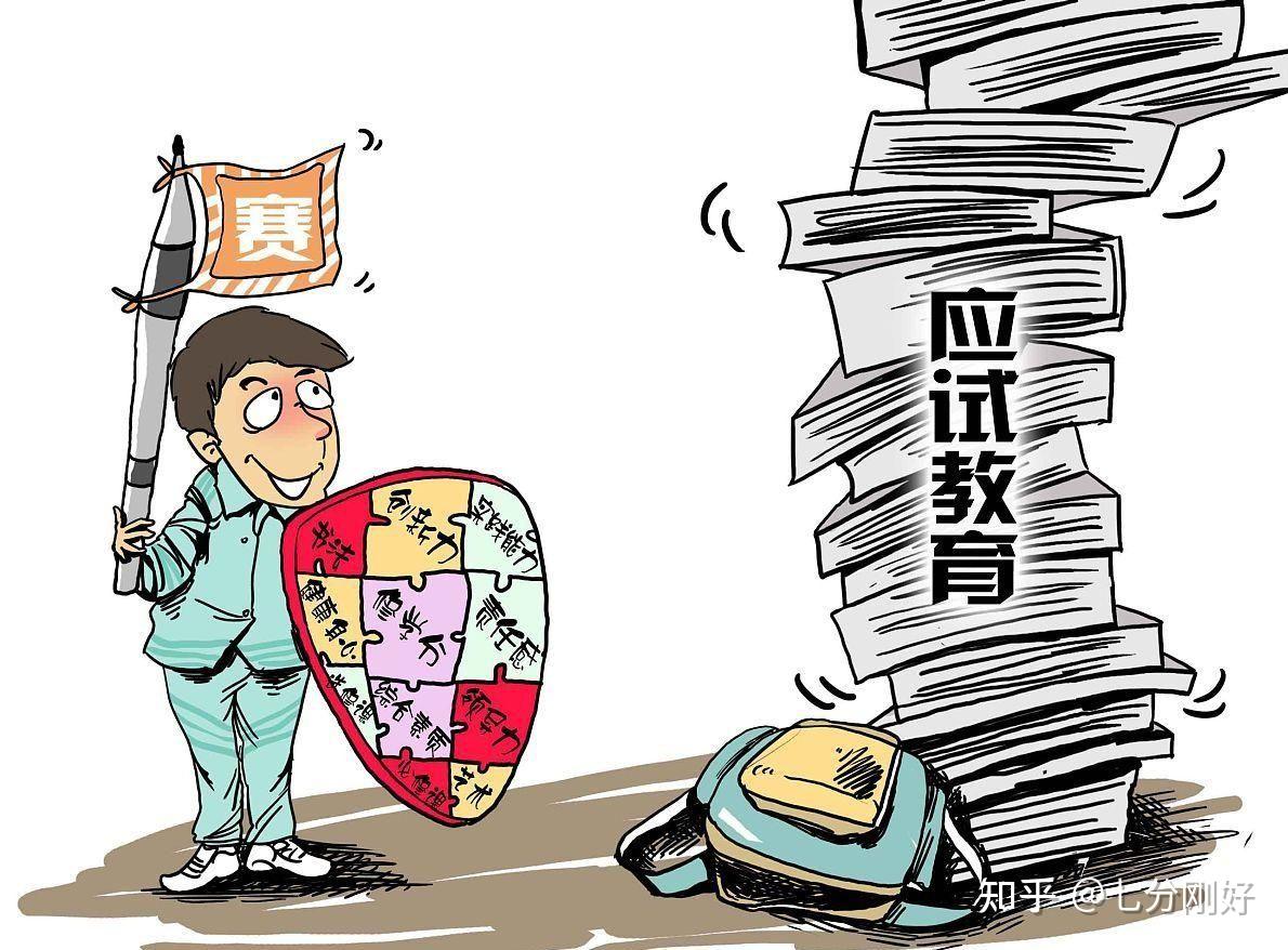 中国式教育定义特点_中国式教育优缺点分析_教育类新闻资讯