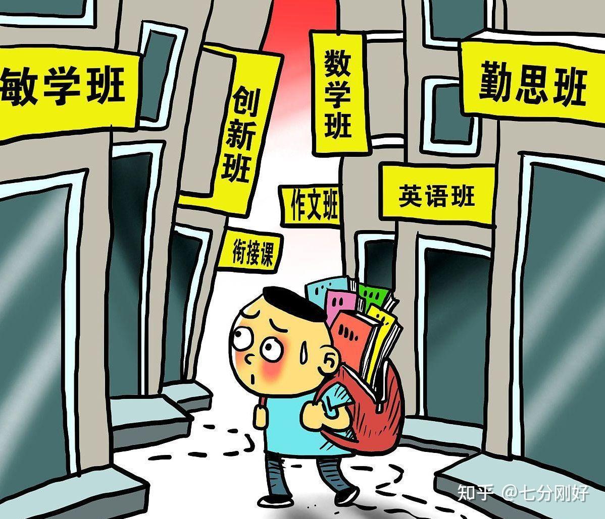 中国式教育定义特点_教育类新闻资讯_中国式教育优缺点分析