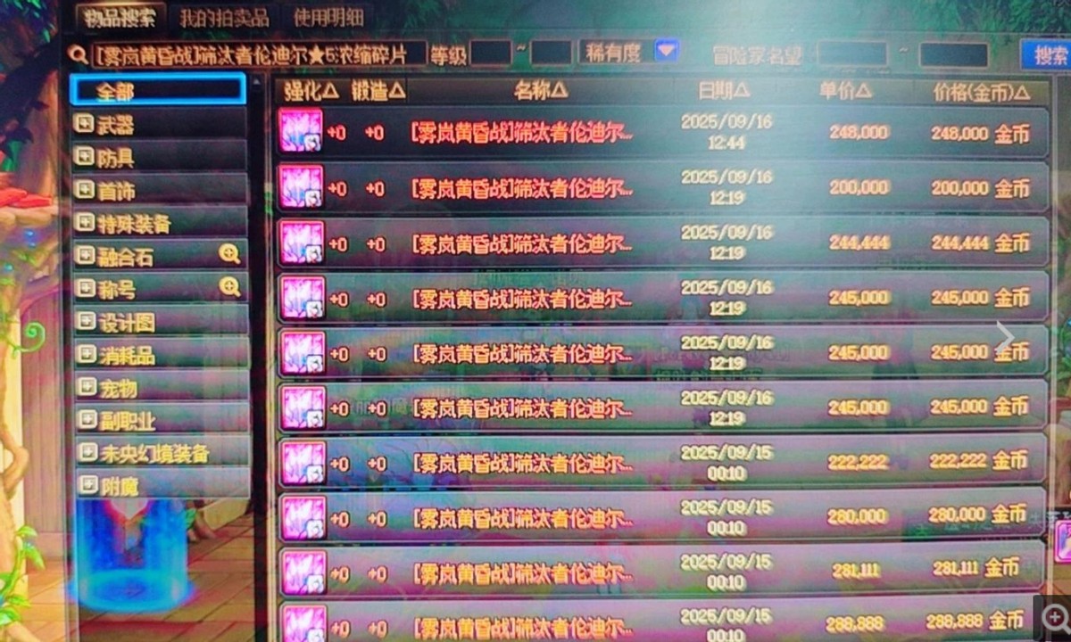 AI搬砖对金币比例影响_地下城与勇士金币崩盘原因_地下城与勇士挂